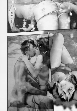 Page 100 of Mehyou | Female Panther Volume 7