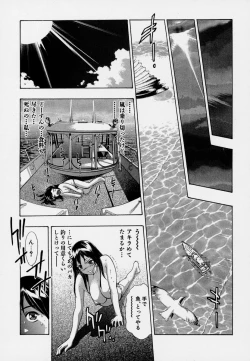 Page 115 of Mehyou | Female Panther Volume 7