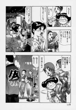 Page 122 of Mehyou | Female Panther Volume 7