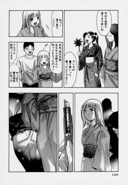 Page 124 of Mehyou | Female Panther Volume 7