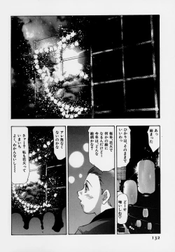 Page 136 of Mehyou | Female Panther Volume 7