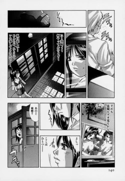 Page 144 of Mehyou | Female Panther Volume 7