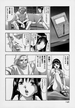 Page 146 of Mehyou | Female Panther Volume 7