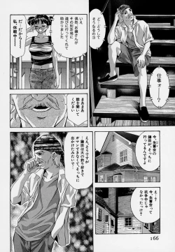 Page 170 of Mehyou | Female Panther Volume 7