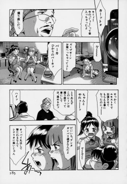 Page 189 of Mehyou | Female Panther Volume 7