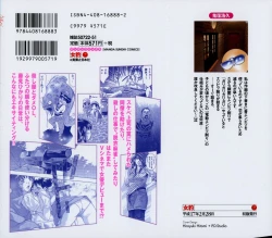 Page 4 of Mehyou | Female Panther Volume 7