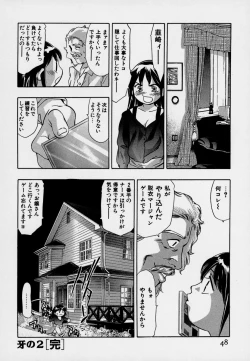 Page 52 of Mehyou | Female Panther Volume 7