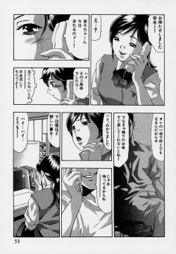 Page 57 of Mehyou | Female Panther Volume 7