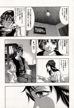 Page 172 of Mehyou | Female Panther Volume 8