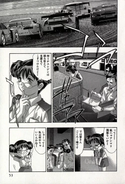 Page 57 of Mehyou | Female Panther Volume 8