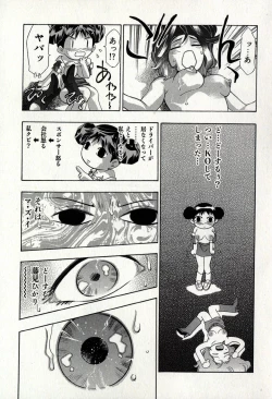 Page 67 of Mehyou | Female Panther Volume 8