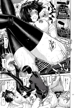 Page 17 of Geneki Bi Hero Jigoku no Fubuki AV Debut!!