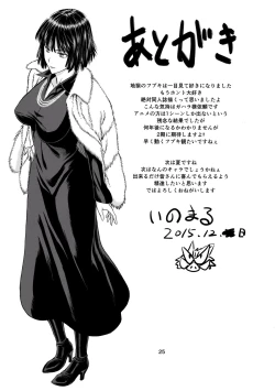 Page 25 of Geneki Bi Hero Jigoku no Fubuki AV Debut!!