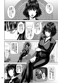 Page 6 of Geneki Bi Hero Jigoku no Fubuki AV Debut!!