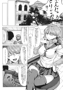 Page 3 of Shota ni Natta Teitoku ga Mutsu-chan ni Rokaku Saremashita