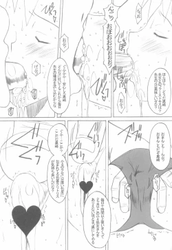 Page 9 of DeathSpell 47