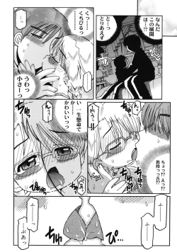 Page 115 of Youjutsushi