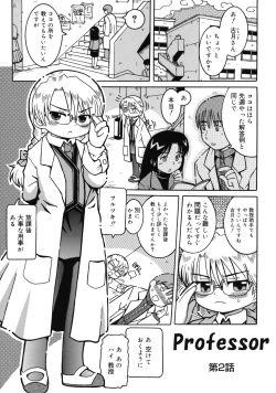 Page 126 of Youjutsushi