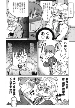 Page 129 of Youjutsushi