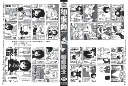 Page 2 of Youjutsushi