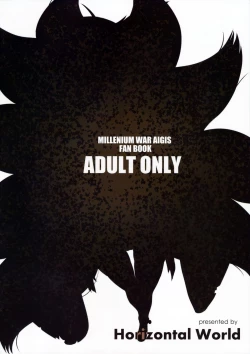 Page 18 of Youko Kakusei