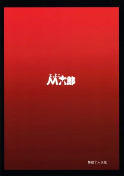 Page 30 of Strength and