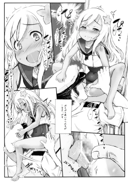 Page 8 of Nicht gut Gruse