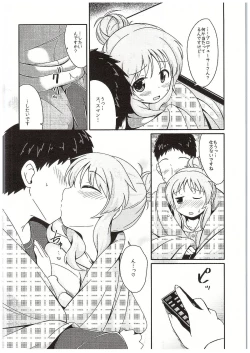 Page 7 of Aiko Myu Endless 3