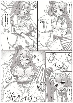 Page 12 of KotoPana love