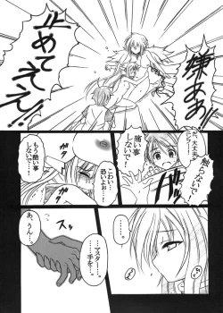 Page 38 of Sora no Mayoi Dori