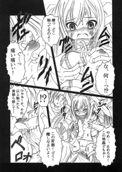 Page 7 of Sora no Mayoi Dori