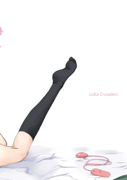 Page 21 of Iede Shita Niwashi no Musume ga Omoinohoka Erokatta Hanashi