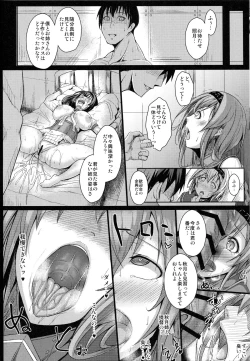 Page 7 of Kantai Collection Teruzuki Hen Kakko Kari