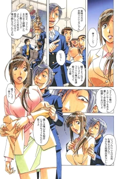 Page 21 of EROSION 06