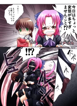 Page 8 of Kaidan Shoujo Getsuyoubi