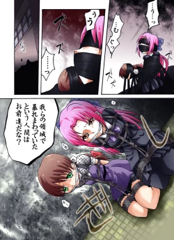 Page 9 of Kaidan Shoujo Getsuyoubi