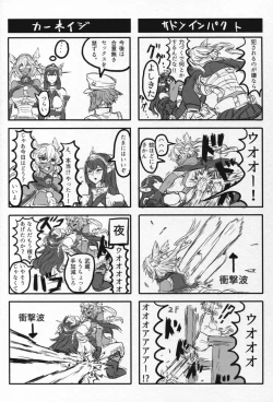 Page 28 of Chinpo no Haeta Hanayome to Chinpo no Haetenai Hanayome