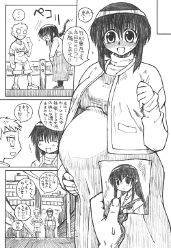 Page 14 of Pregnant Summer.