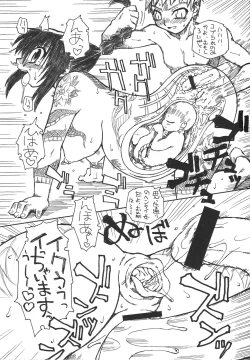 Page 22 of Pregnant Summer.