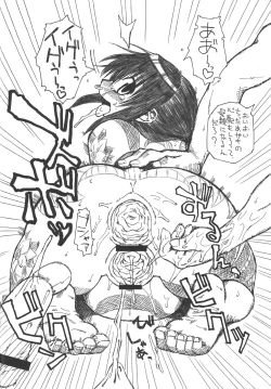 Page 23 of Pregnant Summer.