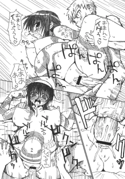 Page 26 of Pregnant Summer.