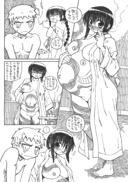 Page 6 of Pregnant Summer.