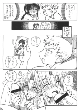 Page 8 of Pregnant Summer.