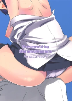 Page 2 of Shouganee YatsuDanaa!