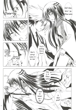 Page 11 of Yoruarashi