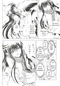 Page 13 of Yoruarashi