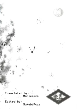 Page 7 of Yoruarashi