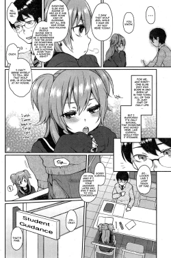 Page 4 of Ookami4