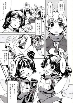 Page 2 of Kanraku! Onigashima