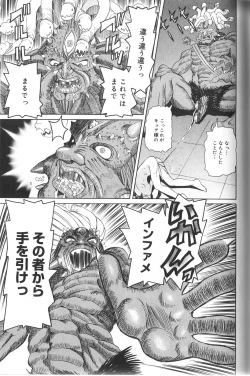 Page 127 of Pandora Inyouki - ПАНДОРА СТОРЙ